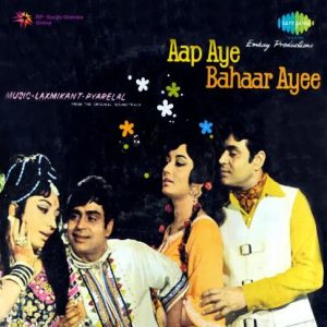 Aap Aye Bahaar Ayee MP3 song