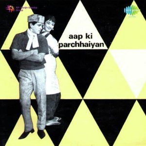 Aap Ki Parchhaiyan (1964) Mp3 Songs Download