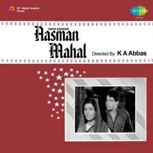 Aasman Mahal (1965) Mp3 Songs Download