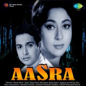 Mere Soone Jeevan Ka Aasra Hai Tu MP3 song