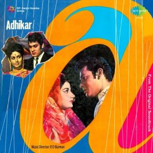 Adhikar (1971) Mp3 Songs Download