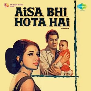 Aisa Bhi Hota Hai (1971) Mp3 Songs Download