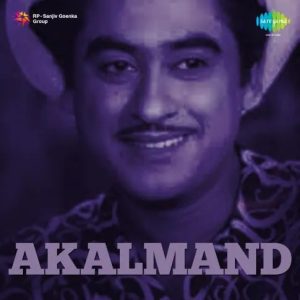 Akalmand (1966) Mp3 Songs Download