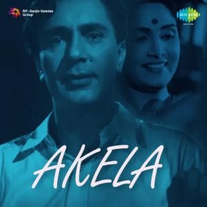 Akela (1963) Mp3 Songs Download