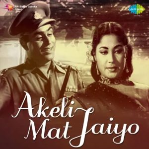 Akeli Mat Jaiyo (1963) Mp3 Songs Download