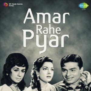 Amar Rahe Pyar (1961) Mp3 Songs Download