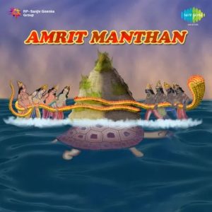 Andhakar Chhaya Akash Jhanjhanaya MP3 song