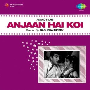 Anjaan Hai Koi (1969) Mp3 Songs Download