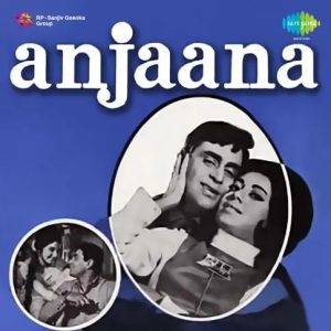 Main Rahi Anjaana MP3 song