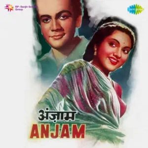 Tujhko Sanam Kyon Mana MP3 song