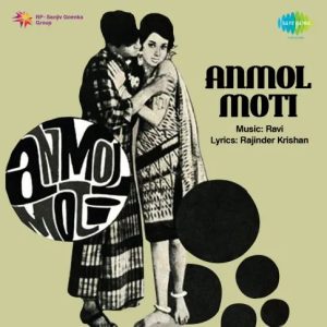 Anmol Moti (1969) Mp3 Songs Download