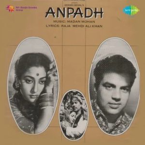 Anpadh (1962) Mp3 Songs Download