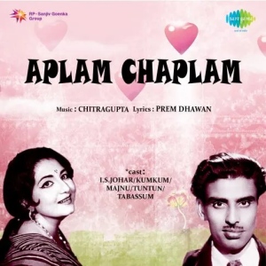 Chadhe Chanda To Tum Bhi Chale Aana MP3 song