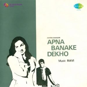 Apna Banake Dekho (1962) Mp3 Songs Download