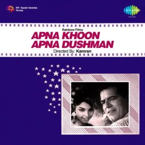 Apna Khoon Apna Dushman (1969) Mp3 Songs Download