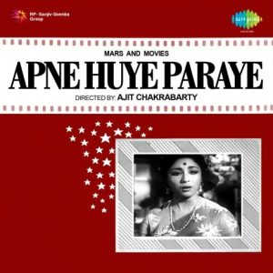 Dupatte Ki Girah Men Bandh Lijiye MP3 song