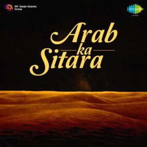 Karm Kijiye Tajdar Madina MP3 song