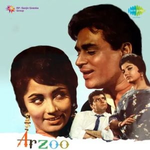 Aji Rooth Kar Ab Kahan Jaiyega MP3 song