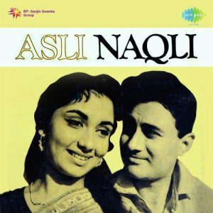 Asli Naqli (1962) Mp3 Songs Download