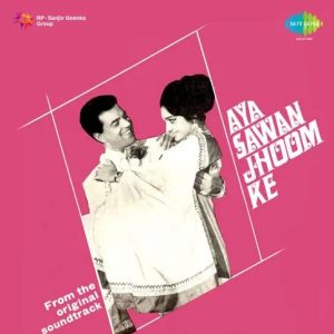 Saathiya Nahin Jana MP3 song