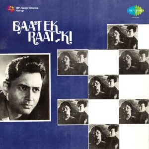 Baat Ek Raat Ki (1962) Mp3 Songs Download