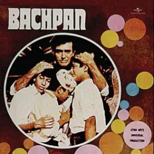 Bachpan (1970) Mp3 Songs Download