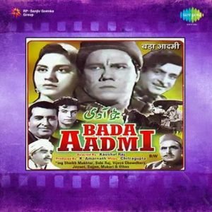 Zara Sambhaliye Adayen Aapki MP3 song