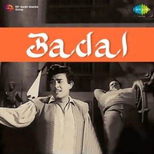 Nain Bedardi Chhalia Ke Sang MP3 song