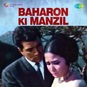 Baharon Ki Manzil (1968) Mp3 Songs Download