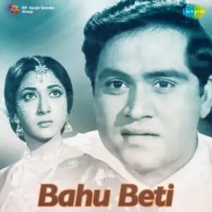 Bahu Beti (1965) Mp3 Songs Download