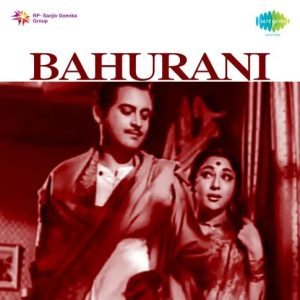 Bahurani (1963) Mp3 Songs Download