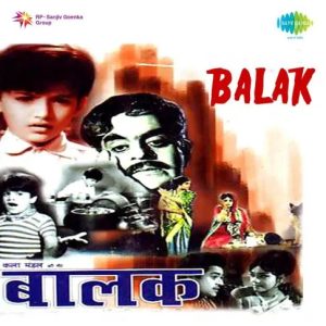 Balak (1969) Mp3 Songs Download