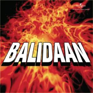 Hai Re Deiya Mui Main To Kyon Jawan Balidaan _ Soundtrack Version MP3 song