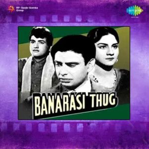 Banarasi Thug (1962) Mp3 Songs Download