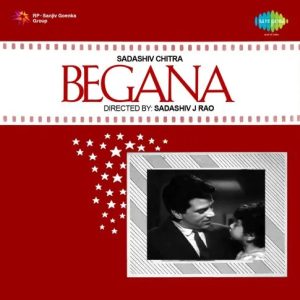 Begana (1963) Mp3 Songs Download