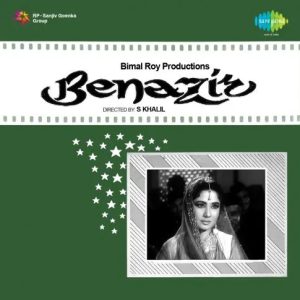 Benazir (1964) Mp3 Songs Download