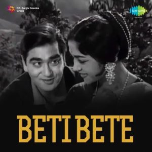 Beti Bete (1964) Mp3 Songs Download