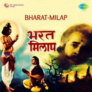 Katha Suno Shree Ram Ki MP3 song