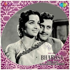 Bharosa (1963) Mp3 Songs Download