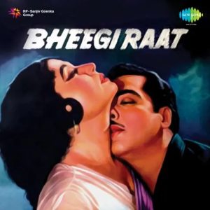 Jane Woh Kaun Hai Kya Naam Hai MP3 song