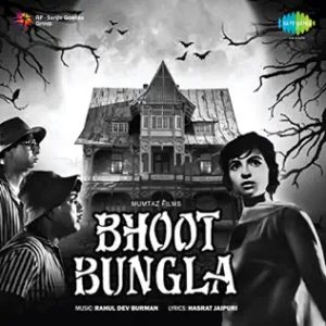 Bhoot Bungla MP3 song