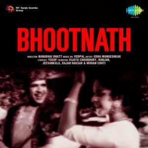 Bhoole Se Kar Liya Pyar MP3 song