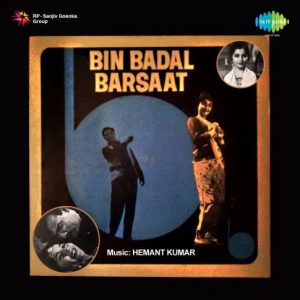 Bin Badal Barsaat Na Hogi MP3 song