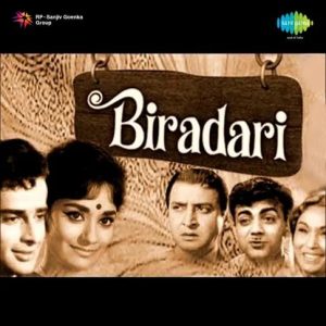 Biradari (1966) Mp3 Songs Download