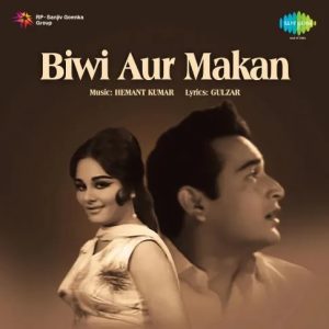 Sawan Mein Barkha Sataye MP3 song