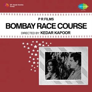 Bombay Race Course (1965) Mp3 Songs Download