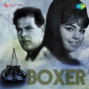 Boxer (1965) Mp3 Songs Download