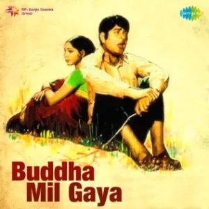 Buddha Mil Gaya (1971) Mp3 Songs Download