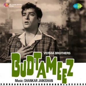 Budtameez (1966) Mp3 Songs Download