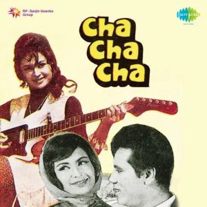 Ek Lali Ghar Se Chali MP3 song